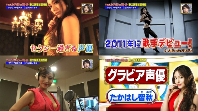 chiaki_takahashi-shota_aoi-140919_a03