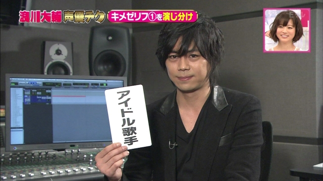 daisuke_namikawa-takuma_terashima-150406_a15