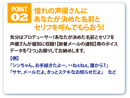 point_02