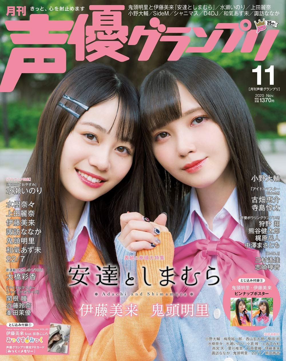 伊藤 美 来 結婚 伊藤美来 Amp Petmd Com