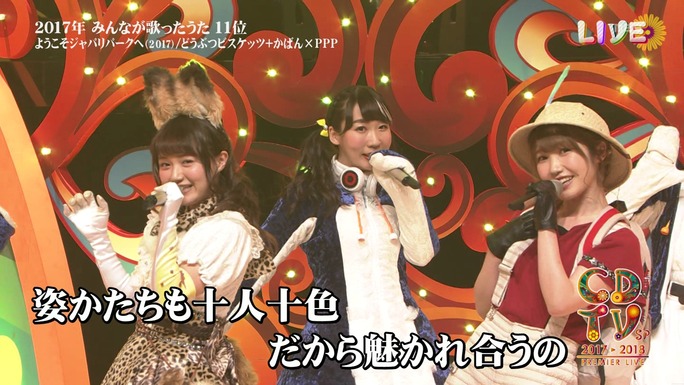 ozaki-motomiya-ono-uchida-sasaki-nemoto-tamura-aiba-chikuta-180103_a43