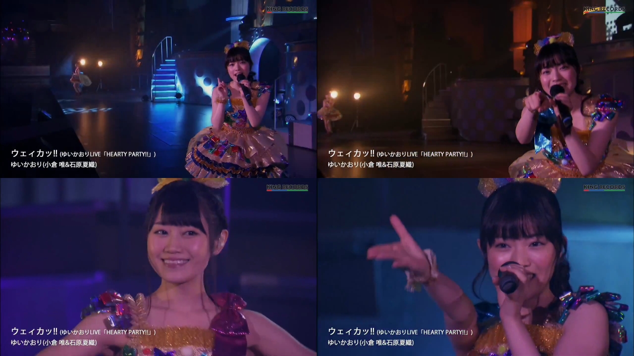 小倉唯 石原夏織 ゆいかおり ライブbd Dvd Hearty Party より Intro Situation と ウェィカッ がフルで公開 声優メモ帳