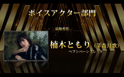 楠木ともり_230320_thumbnail