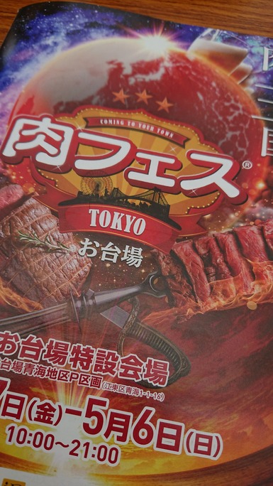 ayana_taketatsu-180503_a01