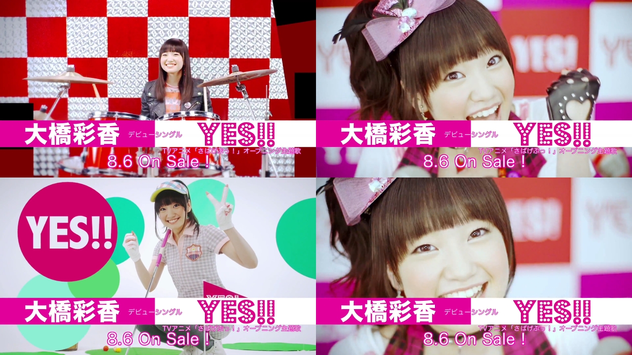 大橋彩香 1stシングル Yes のジャケット写真 ミュージックビデオが公開 声優メモ帳