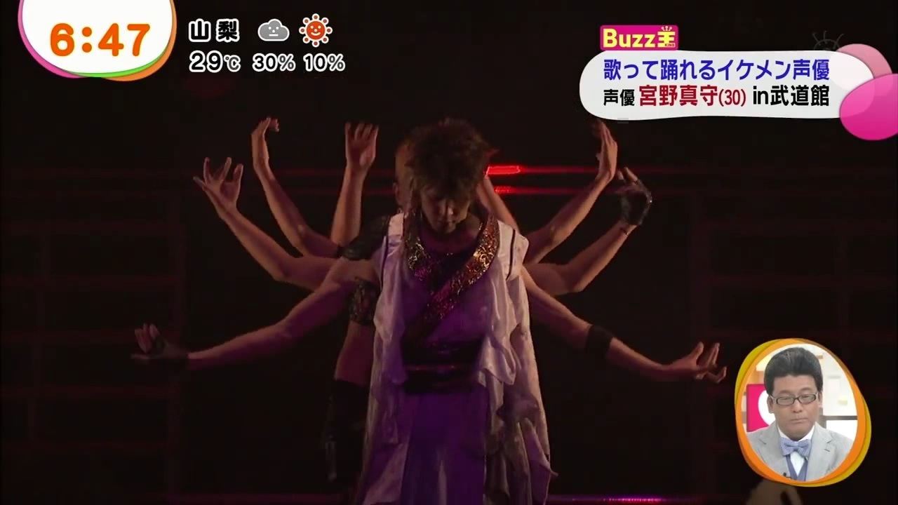 宮野真守 めざましテレビで武道館ライブの模様を特集 声優メモ帳 宮野真守 めざましテレビで武道館ライブの模様を特集 声優メモ帳