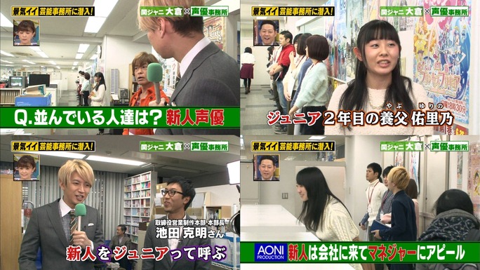 furuya-yabu-ochiai-shimazaki-kingyo-shimada-tatsuta-yanagisawa-kobayashi-kishino-160131_a07