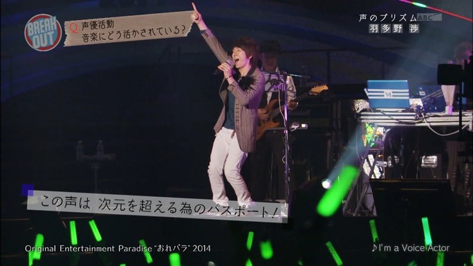 wataru_hatano-151122_a28