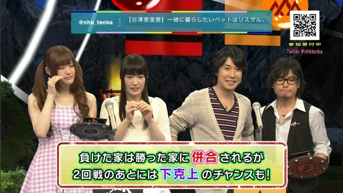 kenichi_suzumura-shotaro_morikubo-130609_a45