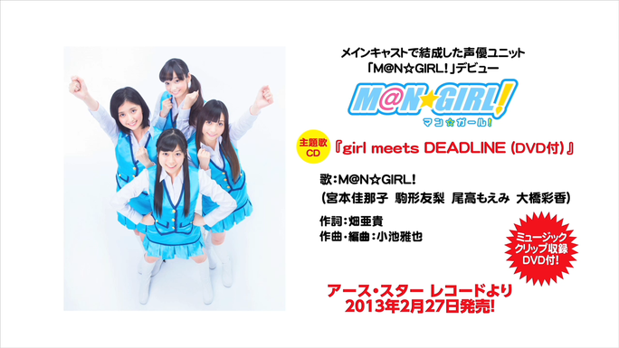 yuri_komagata-121230_a04