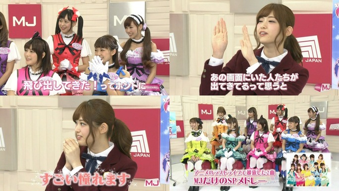 nitta-nanjo-uchida-mimori-iida-pile-kusuda-kubo-tokui-151012_a37