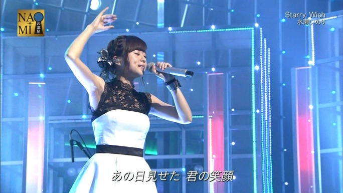 suzuki-yasuno-touyama-nishida-minase-161023_a62