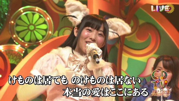 ozaki-motomiya-ono-uchida-sasaki-nemoto-tamura-aiba-chikuta-180103_a24