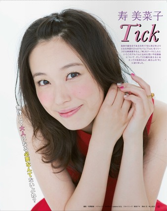 kotobuki-chihara-hatano-terashima-osaka-shimazaki-yamashita-lynn-140910_a01