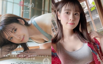 前田佳織里_241004_thumbnail