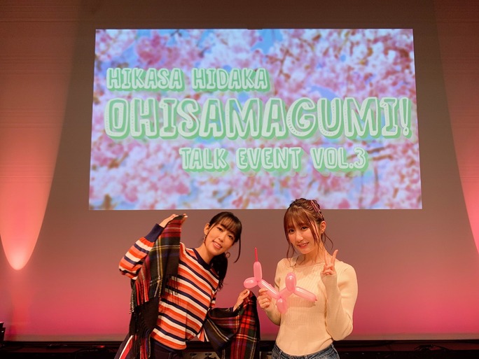 日高里菜_200218_04