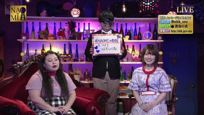 maaya_uchida-kensho_ono-180318_a06