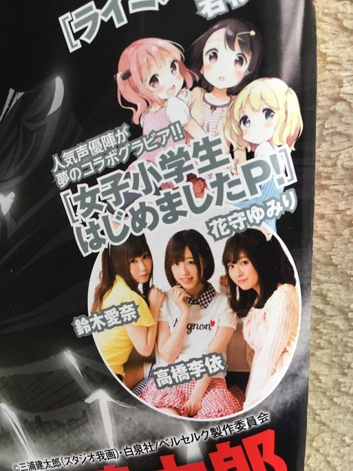 rie_takahashi-170526_a04