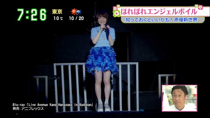 hanazawa-aoi-miyano-170219_a27