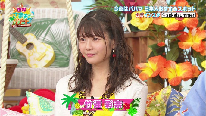 ayana_taketatsu-190303_a01