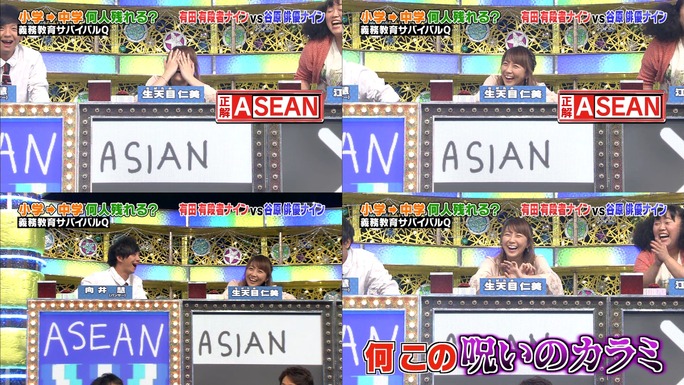 hitomi_nabatame-131102_a03