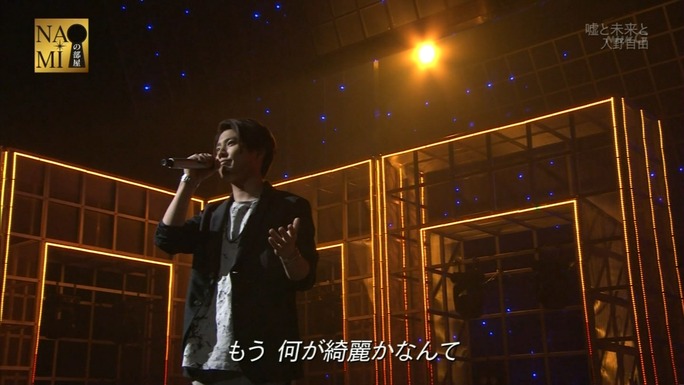 hanazawa-hayami-irino-160502_a25
