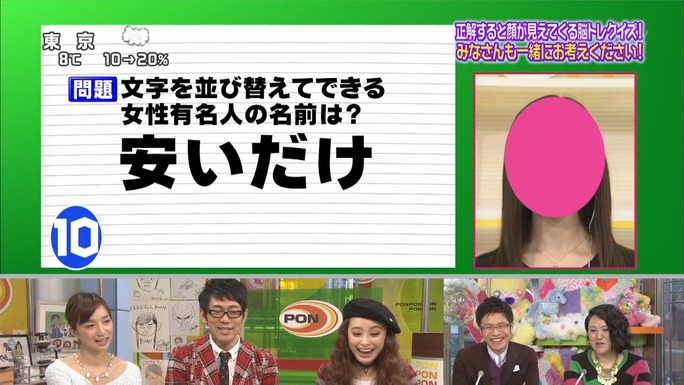 shiho_kawaragi-140120_a02