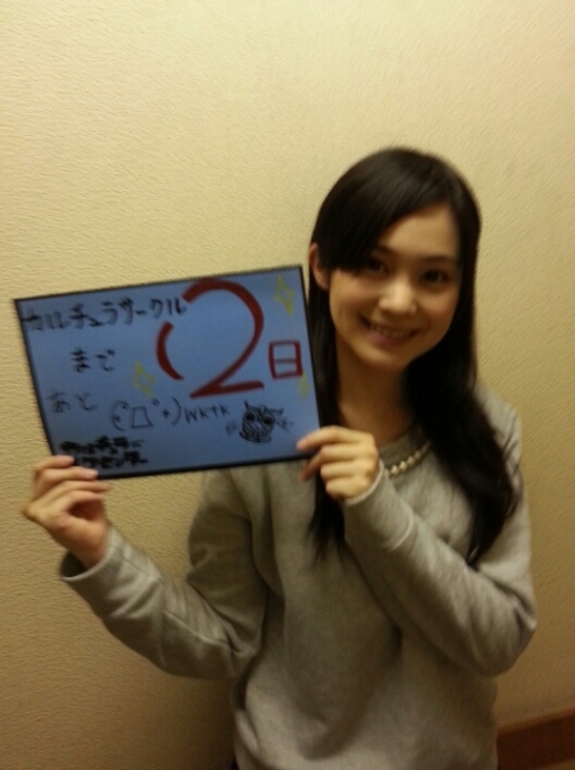 M A O 今夜26時10分からフジテレビで放送される カルチュラサークル に出演 声優メモ帳 M A O 今夜26時10分からフジテレビで放送される カルチュラサークル に出演 声優メモ帳