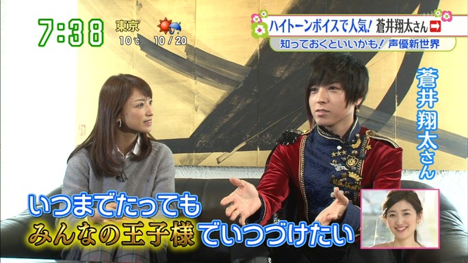 hanazawa-aoi-miyano-170219_a92