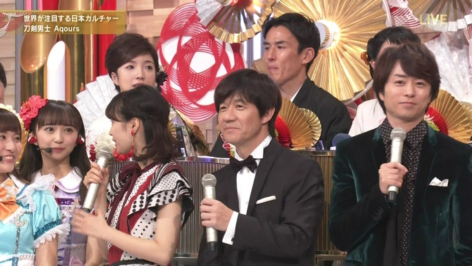 inami-aida-suwa-komiya-saito-kobayashi-takatsuki-suzuki-furihata-190102_a09