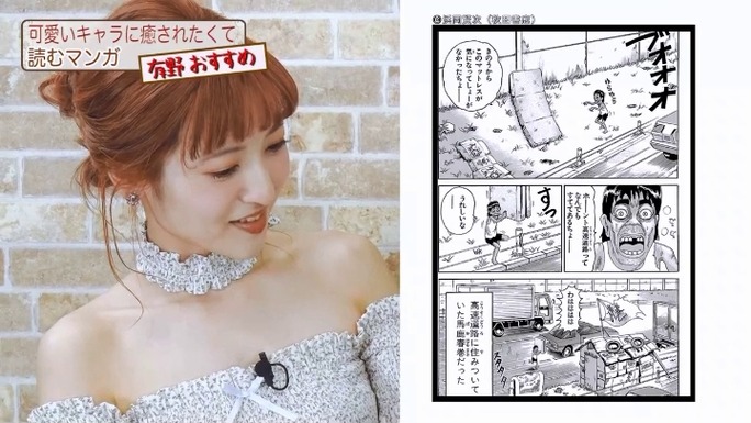 sayaka_kanda-ayane_sakura-180620_a54