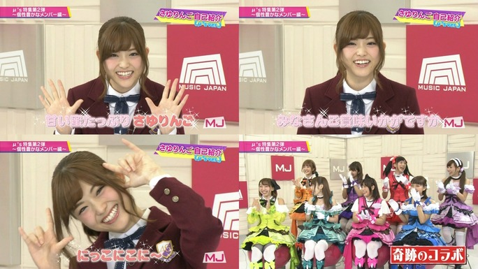 nitta-nanjo-uchida-mimori-iida-pile-kusuda-kubo-tokui-151012_a29