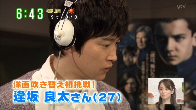 osaka-sato-shiraishi-140115_a05