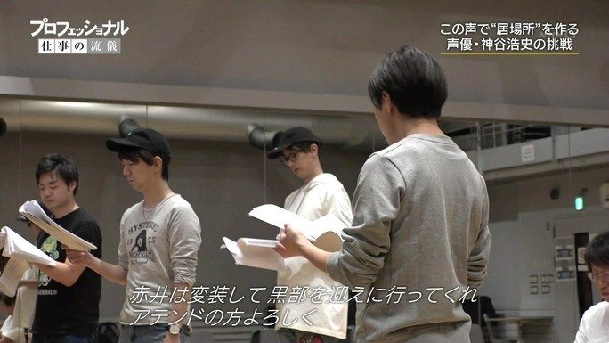 hiroshi_kamiya-190115_a16