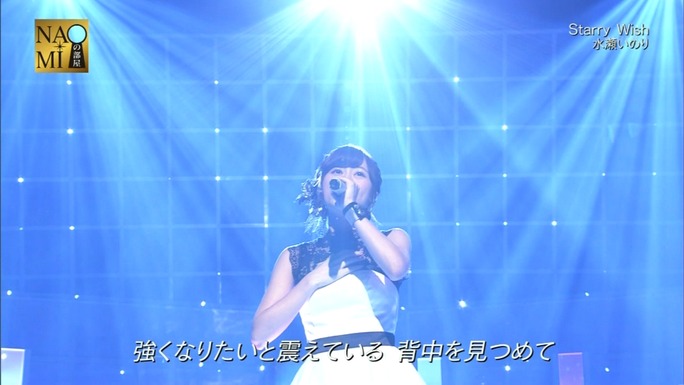 suzuki-yasuno-touyama-nishida-minase-161023_a55