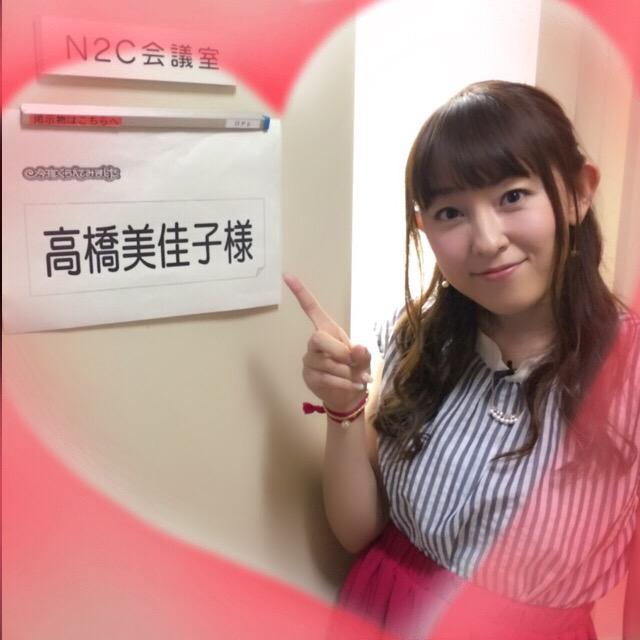 高橋美佳子 6月16日放送の日本テレビのバラエティ番組 今夜くらべてみました に出演 ベテラン声優が演じ分ける犬の鳴き声とは 声優メモ帳 高橋美佳子 6月16日放送の日本テレビのバラエティ番組 今夜くらべてみました に出演 ベテラン声優が演じ分ける犬の鳴き声とは 声優メモ帳