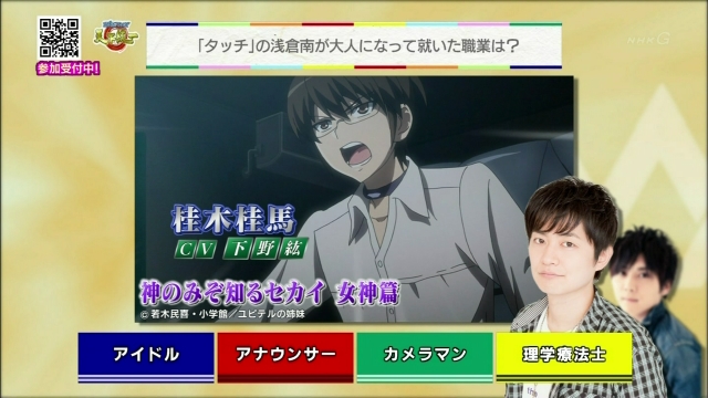 hiro_shimono-yuki_kaji-140309_a05