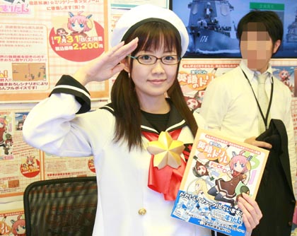 門脇舞以 一日艦長イベント12 声優メモ帳 門脇舞以 一日艦長イベント12 声優メモ帳
