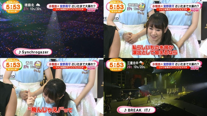 mizuki-miyano-ogura-ishihara-sato-kido-yamazaki-150623_a04