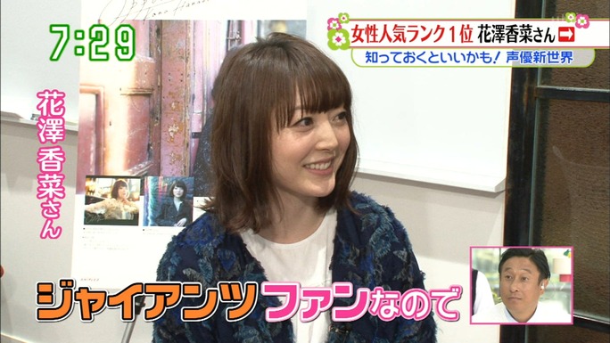 hanazawa-aoi-miyano-170219_a44