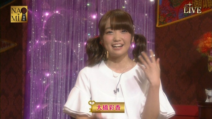 ayaka_ohashi-yoshino_nanjo-161024_a14