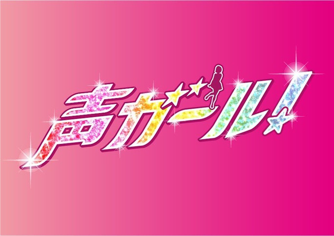 haruka_fukuhara-180219_a03