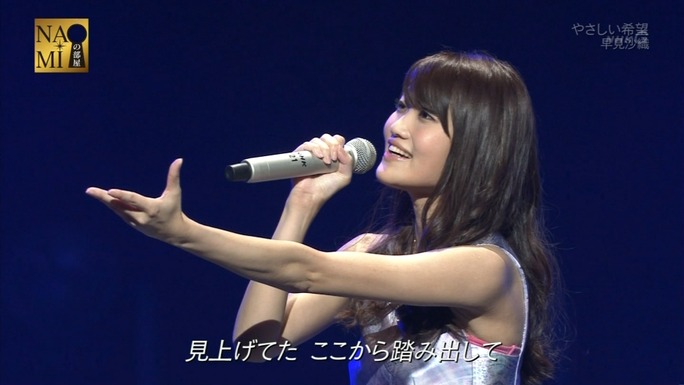 hanazawa-hayami-irino-160502_a15