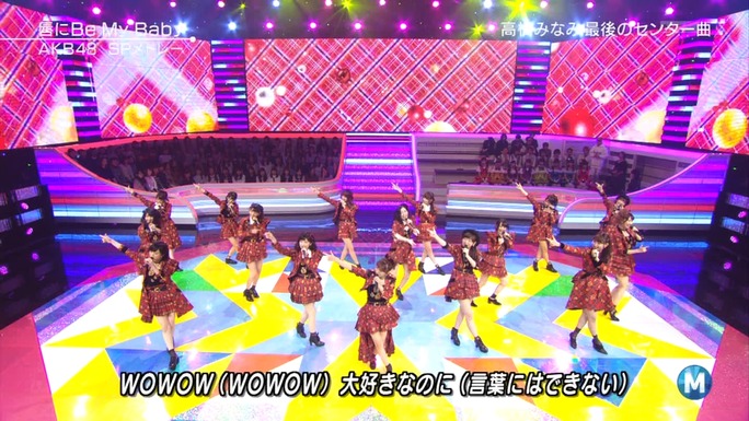nitta-uchida-mimori-iida-pile-kusuda-kubo-tokui-151206_a19