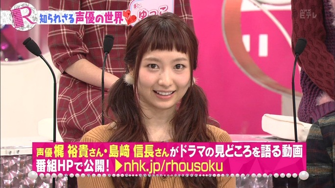 tomatsu-kaji-shimazaki-161214_a99