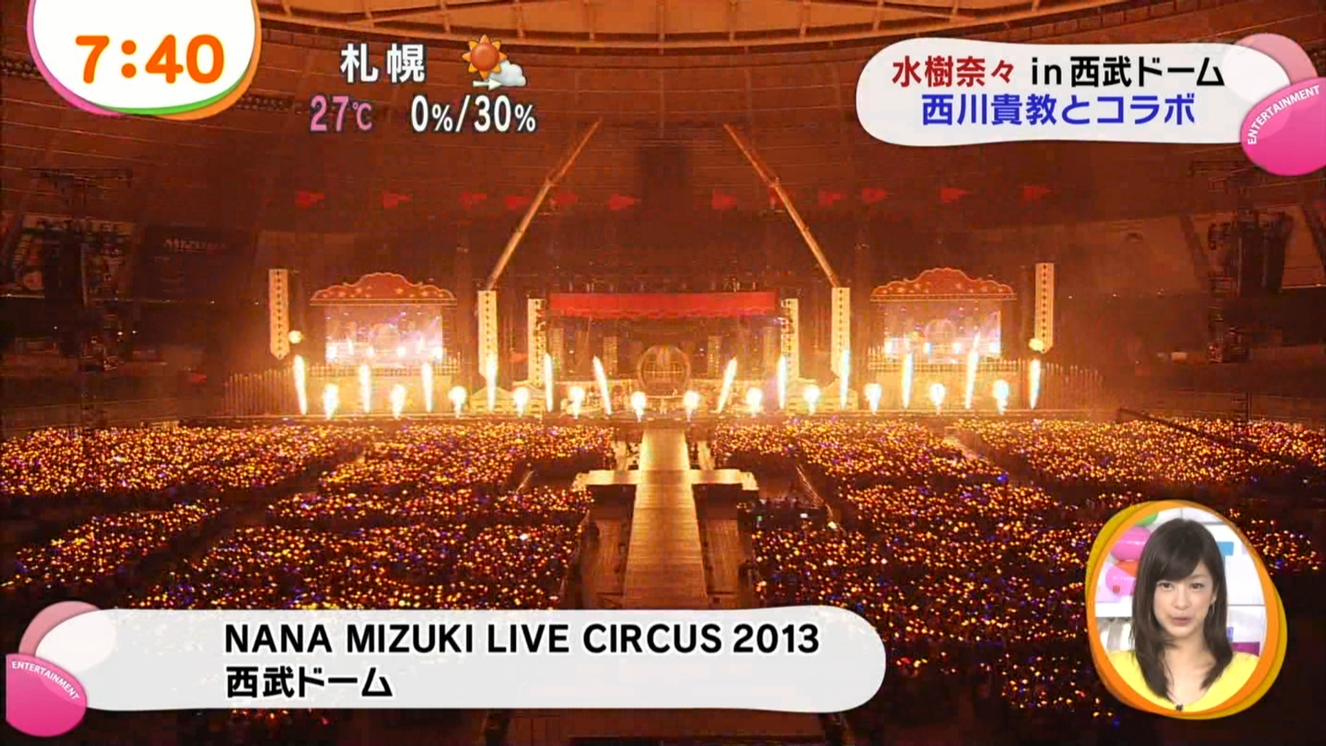 水樹奈々 4日のライブにt M Revolutionがゲスト出演し Preserved Roses を熱唱 コラボ第2弾が決定 声優メモ帳