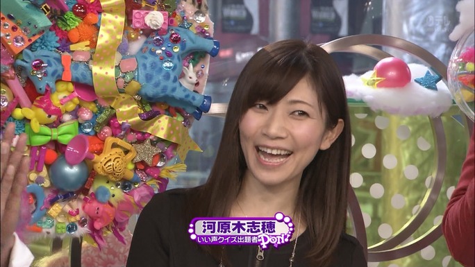 shiho_kawaragi-140120_a09