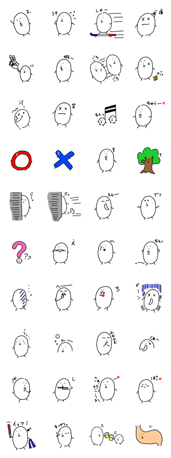 宮野真守 謎のキャラクター こいつ のlineスタンプが配信開始 声優メモ帳 宮野真守 謎のキャラクター こいつ のlineスタンプが配信開始 声優メモ帳