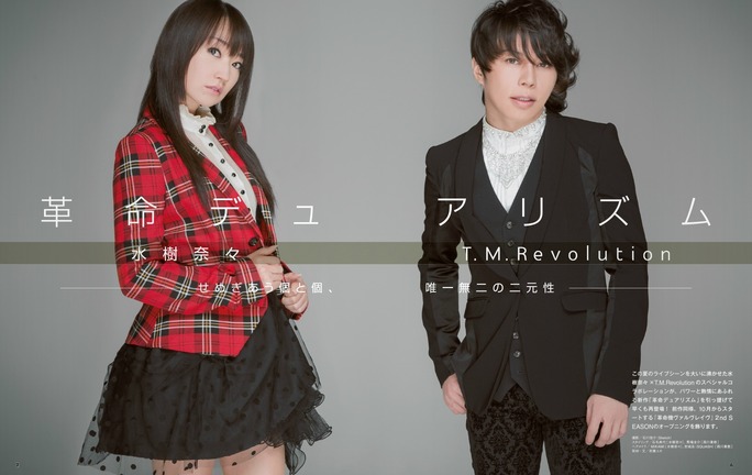 mizuki-kusao-midorikawa-okiayu-eguchi-mimori-131011_a02