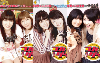 shintani-goto-sato-mikami-akesaka-hidaka-t01